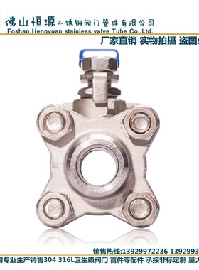 三片式球阀304不锈钢手柄焊接球阀4分6分DN15/25/32/40阀门开关水