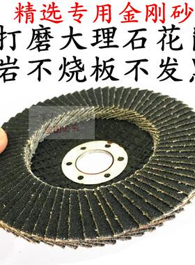 石材专用线条打磨碳化硅百叶片 水磨抛光平面砂布轮 干抛片 水抛