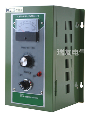 DC2HP直流控制盘电机控制器1500W调速器220V直流马达开关1.5KW10A