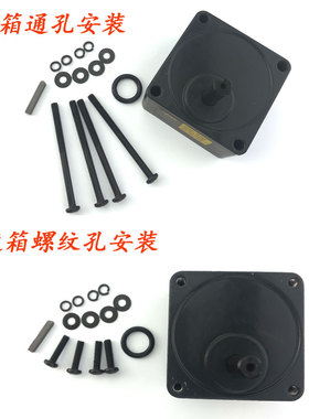 3IK15GN-C3GN15K交流齿轮减速电机单相定速220V15W速比3K~250KOPG