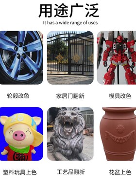 大红色自动手摇自喷漆橙红色红棕色浅粉色深红色铁红防锈底漆油漆