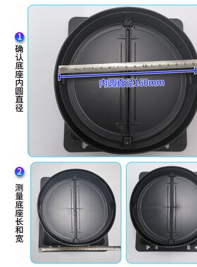 吸抽油烟机配件大全出风口底座止回阀管道排烟管堵盖风管罩通用