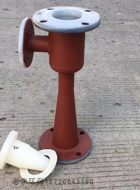 耐强酸强碱钢衬塑/PP喷射器 WNP水射器射流器 离子交换器酸碱包塑