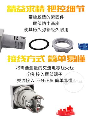 数显电压表指示灯方形迷你数字AC24V-500V通用交流电压表头AC220V
