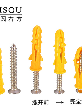 塑料膨胀管小黄鱼膨胀螺丝墙钉膨胀塞胶塞锚栓配不锈钢自攻钉6mm