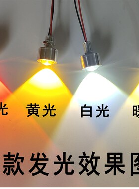 220VLED小灯泡水晶吊灯过道灯台灯光源灯珠创意模型仪器照明射灯