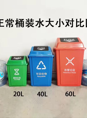无盖长方形大垃圾桶带盖商用大号家用厨房垃圾分类垃圾箱大容量桶