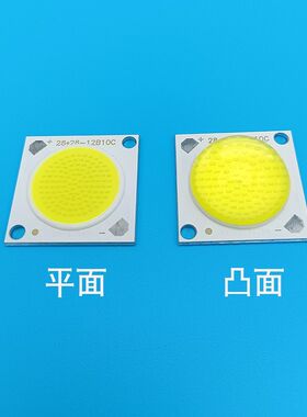 led集成灯珠50W投光灯大功率晶元普瑞3030贴片路灯工矿灯模吸顶灯