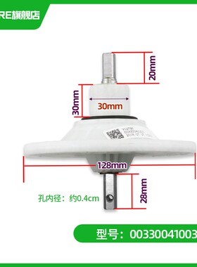 适用海尔半自动配件波轮双桶双缸洗衣机10齿11齿 减速器 速器齿轮
