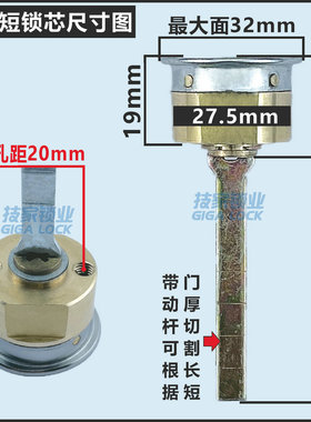SHILI实力十字外装门锁芯老式美心盼盼防盗门锁芯单头中/偏心锁头