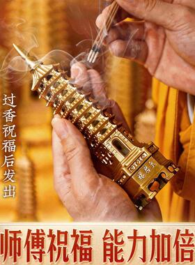 文昌塔纯铜13层普陀山的九层十三层9层学生书房办公室装饰摆件