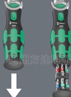 德国WERA维拉工具进口强磁万向头棘轮扳手批头套筒插袋27件套组套
