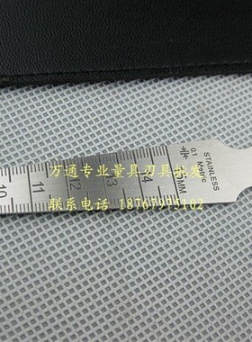 楔形塞尺/孔径规/锥形间隙尺/锥度塞尺1-15mm 公制/精度0.1mm
