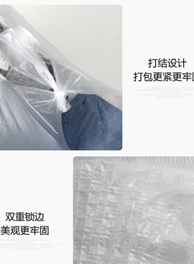 大号白色透明塑料袋服装批垃圾袋加厚发超大打包装袋子搬家收纳袋