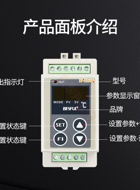 碧河BF-D215B+导轨型温差仪太阳能热水循环温差控制器 回水控制器
