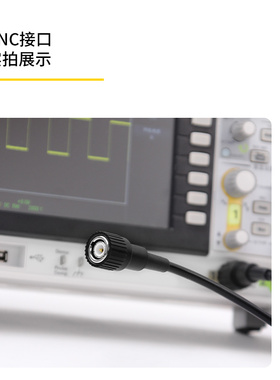 埃塔ETA2040同轴50欧姆阻抗Q9头BNC直通线讯号产生器示波器测试线