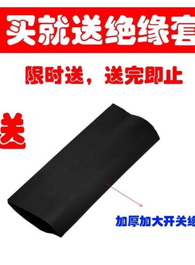 白金机头逆变器转换器手按开关1.5m米单独绝缘带线升压器设备电源