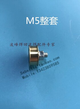 SMT接驳台皮带轮  皮带惰轮 过5-6mm皮带接驳台轴承接驳台从动轮