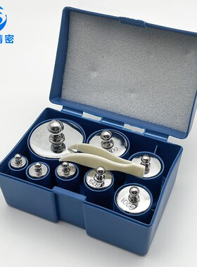 M级标准小砝码套装 1kg不锈钢镀铬20公斤电子天平秤校准500克法码