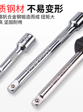 长短接杆6.3mm小飞套筒方柄旋杆1/4小飞套筒附件滑杆软轴接杆