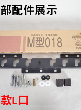 电视M型018挂架26-47-55寸液晶电视通用挂架壁挂支架配件电视支架
