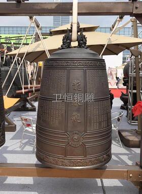 定制大型大型铸铜钟喇叭口铜钟警钟常鸣寺庙祠堂学校摆件