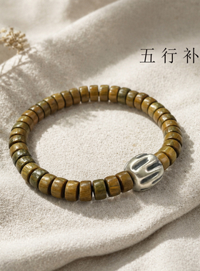 绿檀木足银随型珠本命守护手链