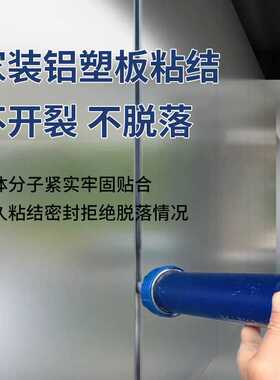 绿松林6100铝塑板专用胶结构胶粘室外门头招牌固定铝板强力耐候胶