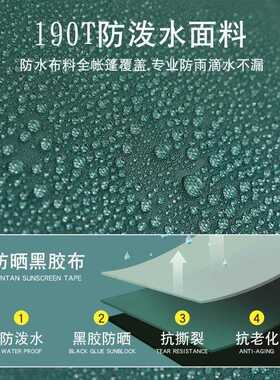 户外帐篷黑胶加厚全自动防雨郊游野餐可折叠露营野营直销四季通用