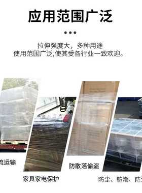 pe缠绕膜打包膜50cm宽塑料保护膜 大卷工业保鲜膜包装膜拉伸膜