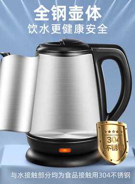 KAMJOVE/金灶 T-65B 食品接触用304不锈钢烧水电热水壶全钢烧水壶