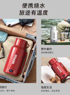 便携式电热水壶家用旅行办公烧水壶保温一体水杯大容量智能恒温壶
