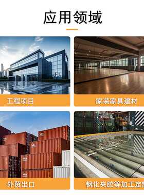 银镜Silver mirror超清晰镜子原片切割磨边免打孔深加工玻璃普票