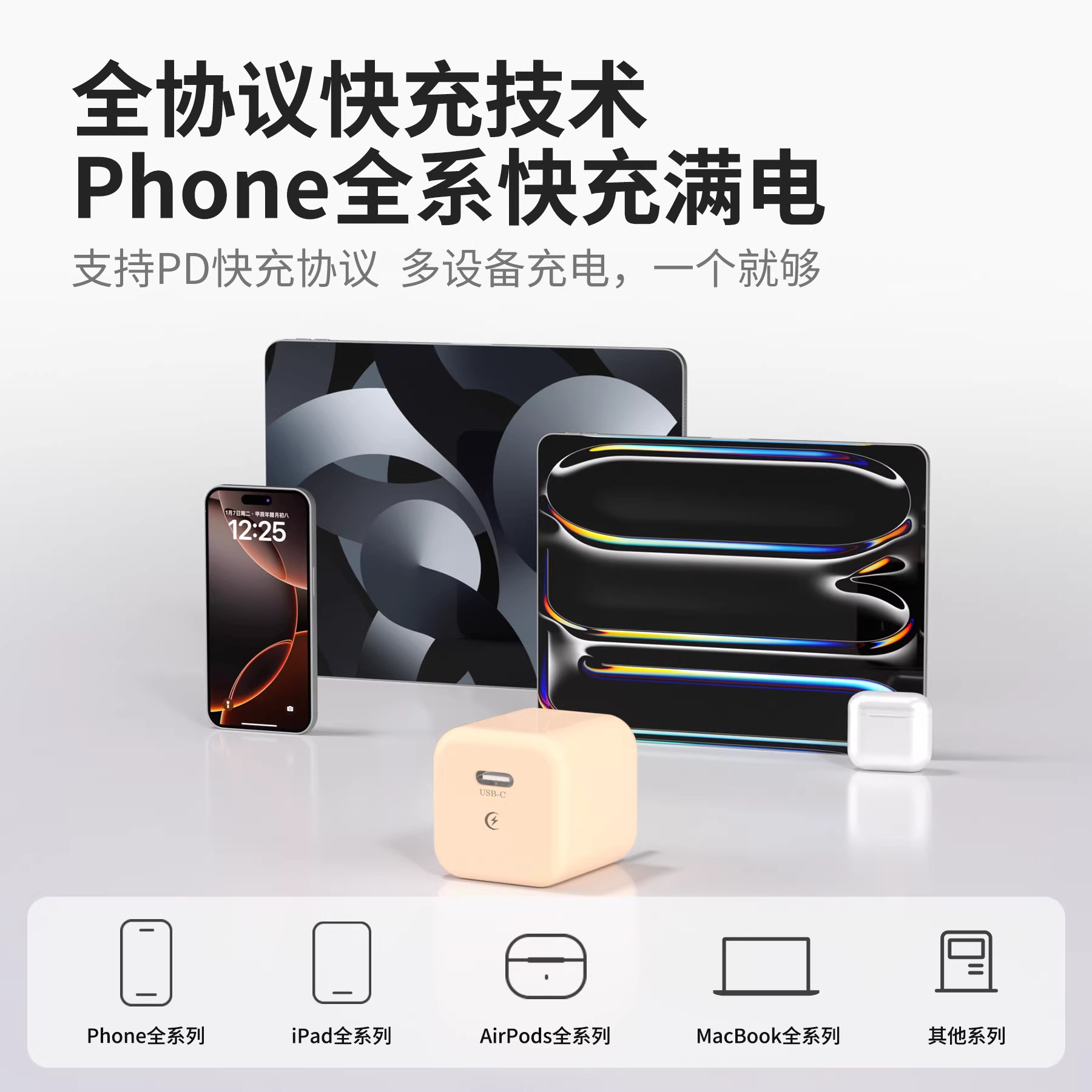 图 5