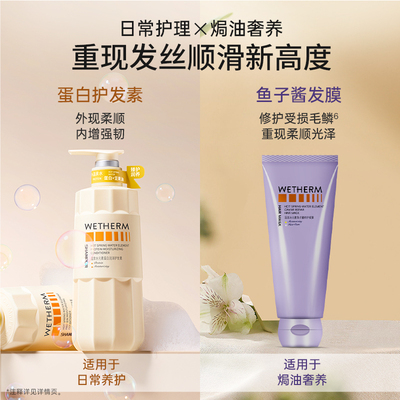 温碧泉止痒留香沐浴露正品