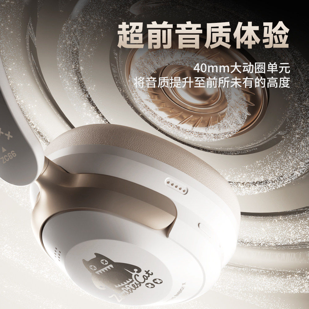 魔鬼猫无线蓝牙耳头戴式ANC主动降噪女生耳麦有线电带麦游戏耳机,淘宝优惠券,粉丝福利购,淘宝优惠卷