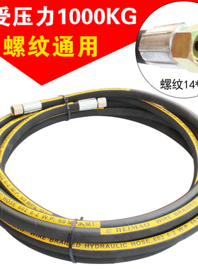高压黄油机管 气动黄油机注油器高压管黄油枪软管气动帆布钢丝管