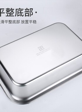 长方形加深不锈钢平底方盆平底托盘漏盘孔眼带盖洗滤盆晾水沥水盆