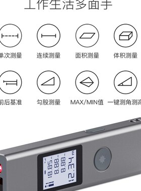 杜克红外线雷射测距仪测量仪器电子尺测量尺量房仪高精度激光尺