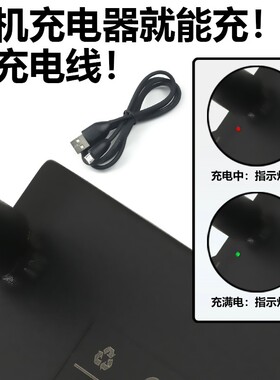 TZ68-B指纹锁电池TZ99智能门锁锂离子电池可充电防盗门密码锁电池