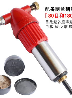 汽车气门研磨机 电动气门维修 汽门研磨具拍皮碗磨砂工具塑盒包邮