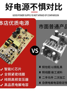 开关电源三组路输正负+5V-5V+12V-12V+24V T-30/50/120多路变压器
