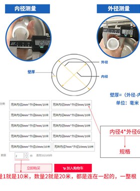 食品级硅胶管耐高温软管水管抽饮水机硅胶管硅胶软管硅胶管 软