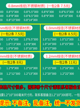 弹簧压簧大全强力小五金压缩1.5压力300长不锈钢软机械回位弹黄钢