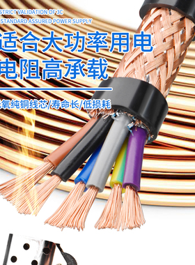 金联宇RVVP屏蔽线6 7 8芯0.3 0.5 0.75平方通讯控制音频信号电线