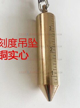 不锈钢量油尺测水深测深尺卷尺30米20米15米10米公英制量水尺船用