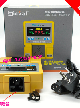 西法电子TC-05B高精度0.1智能温度控制器可调数显温控仪开关插座