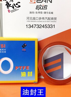 江铃宝典宝威陆风庆铃皮卡全顺顺达凯运4JB1发动机前后曲轴油封