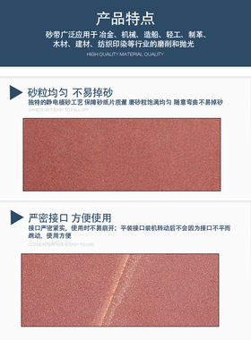 气动砂带机拉丝机坦克机砂带砂光机60*260mm木工砂带砂纸砂布沙纸