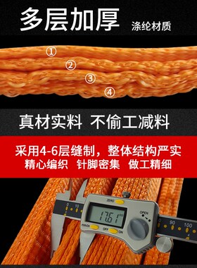 管片吊带15米8m6起重大吨位吊装带20吨30T国标彩扁平涤纶吊绳加厚